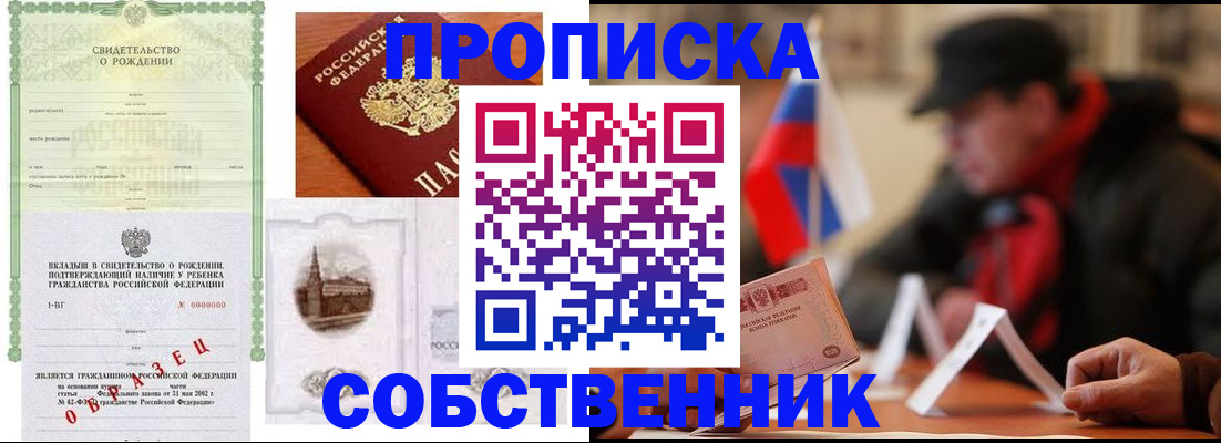 форма 3 в Кимовске