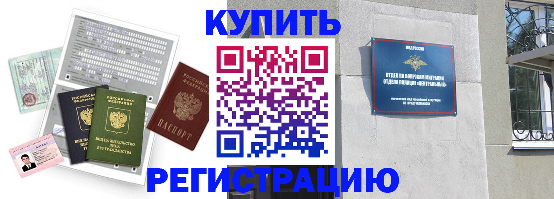 временная регистрация госуслуги в Кимовске